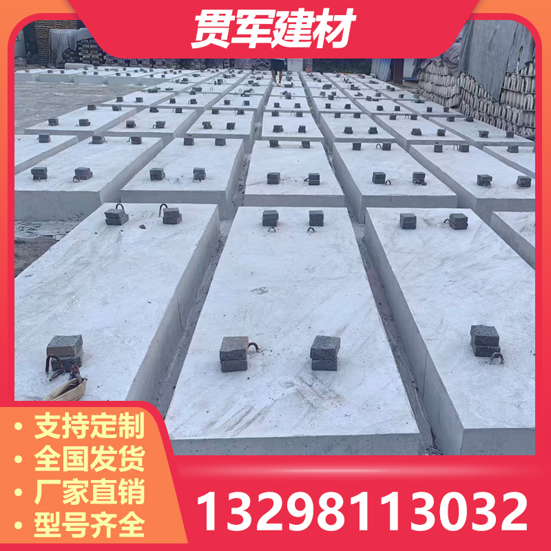信阳混凝土盖板