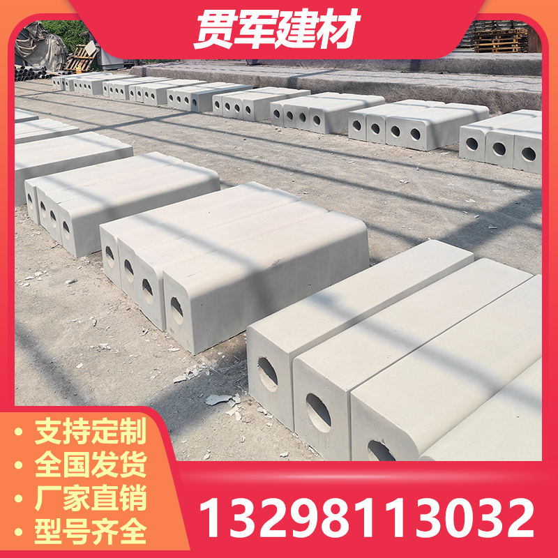 信阳路沿石