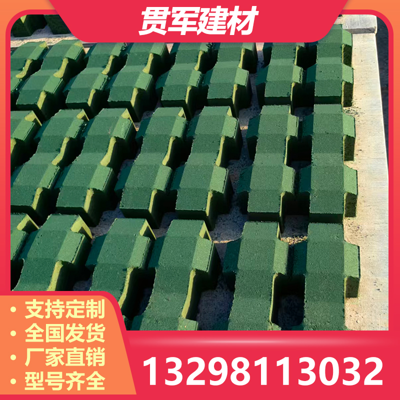 信阳植草砖